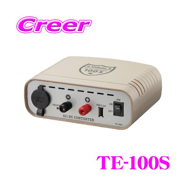 creer-net_cellstar-te-100s