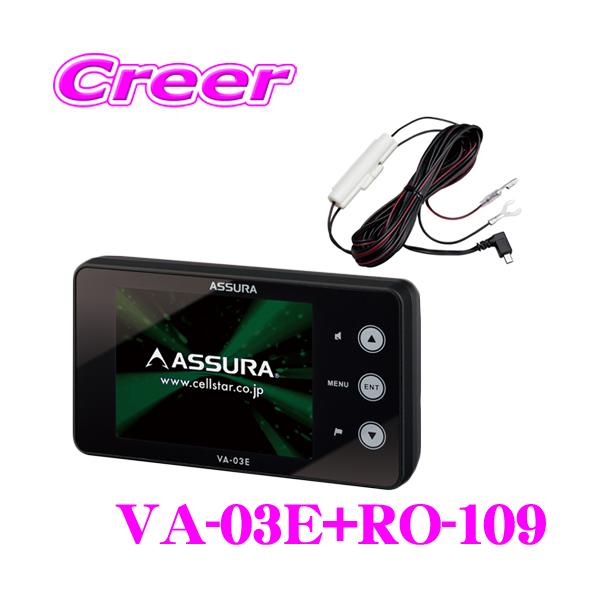 creer-net_cellstar-va-03e-set1
