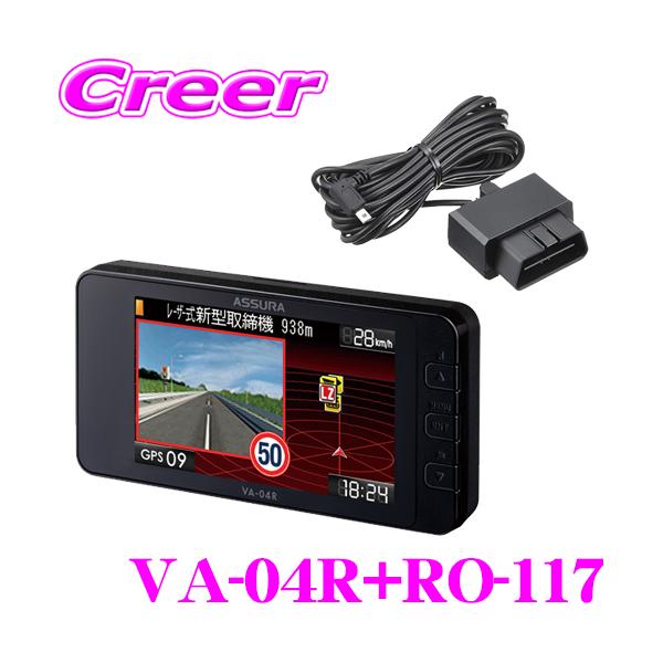 CELLSTAR 【在庫あり即納!!】セルスター レーダー & レーザー