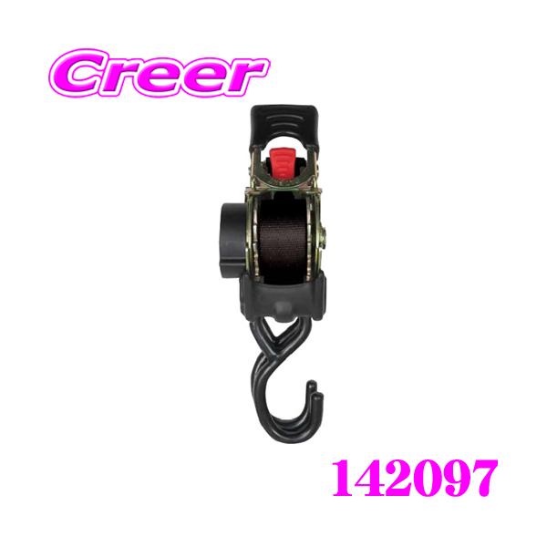 【ぶち】ページ　　リクエスト商品のため カメレオン クイックベルト ブラック 1.8m 142097 ラッシング