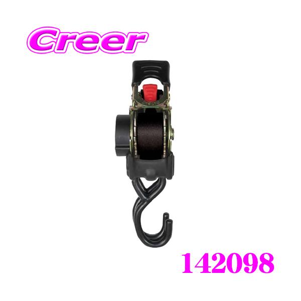 ■特徴・自動で巻取りをしてくれる便利なラッシングベルトです。・紐を巻き取る際に絡まってしまう煩わしさをこれ1本で解決します。・ワンタッチで自動巻取りしてくれるので、片手でも操作することができます。■仕様［サイズ］ベルト幅:25mm長さ:1....