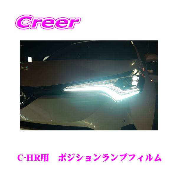 ROADSTAR CHR10-SB4 g^ C-HR (NGX50/ZGX10/ZYX10)p |WVvtB(XJCu[)