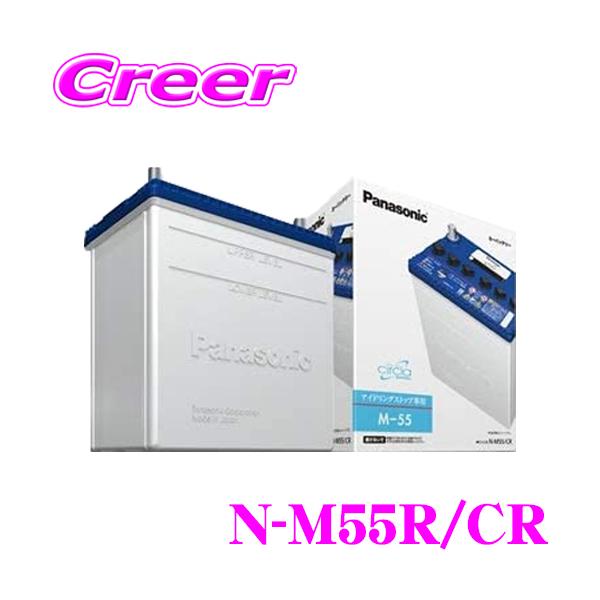 サークラ カーバッテリー N-M55R/CR R端子 B20 アイドリング サークラ カーバッテリー N-M55R/CR R端子 B20 アイドリング