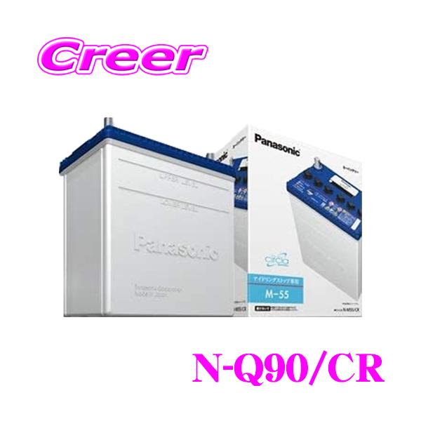 サークラ カーバッテリー N-Q90/CR L端子 D23 アイドリングストップ車