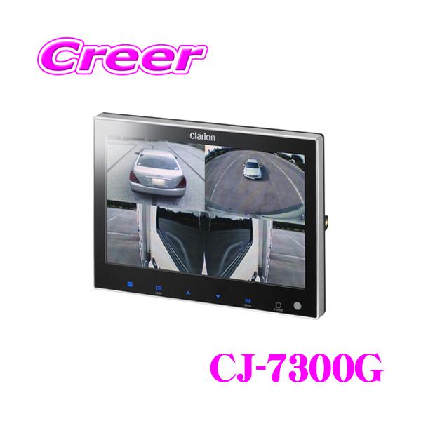 creer-net_cj-7300g creer-net_cj-7300g