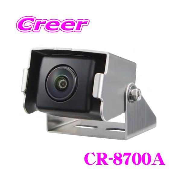 creer-net_clarion-cr-8700a