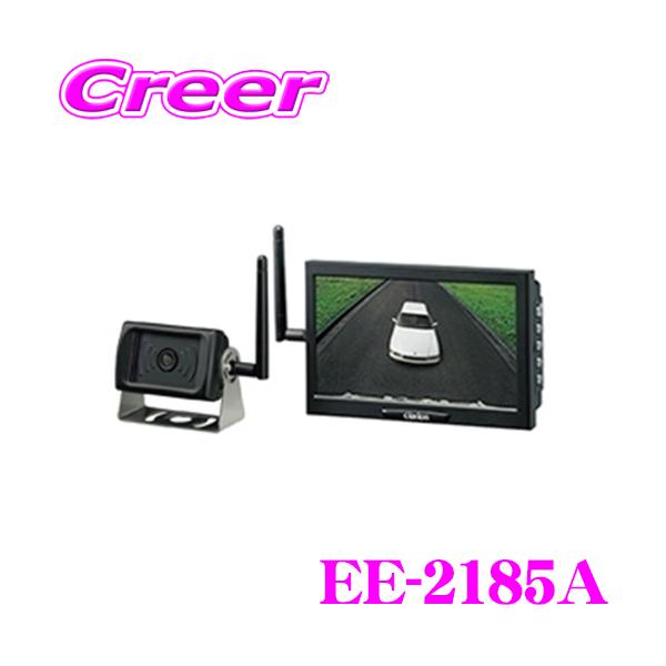 clarion 【在庫あり即納!!】Clarion クラリオン EE-2185A clarion 【在庫あり即納!!】Clarion クラリオン EE-2185A