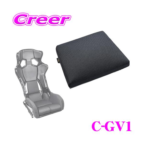 creer-net_clingair-b-gv1