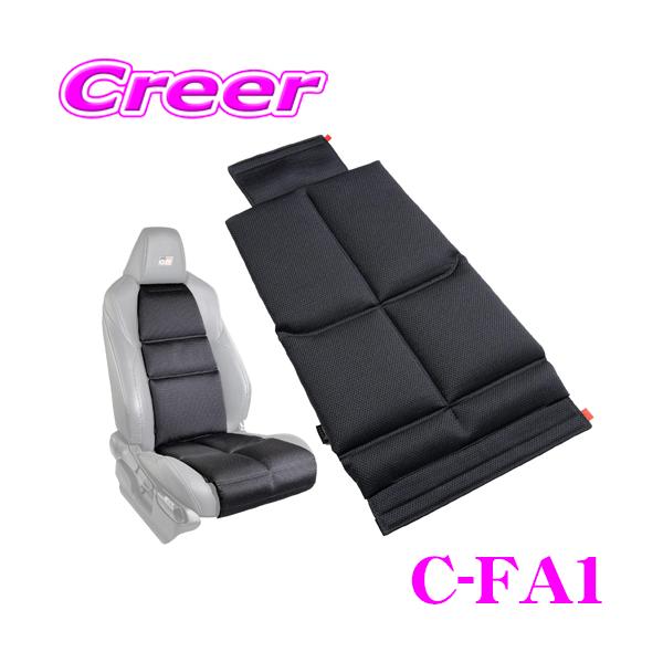 CLINGAIR スポーツタイプ シートクッション 座面 クリングエア 交換