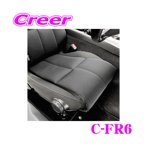 creer-net_clingair-c-fr6
