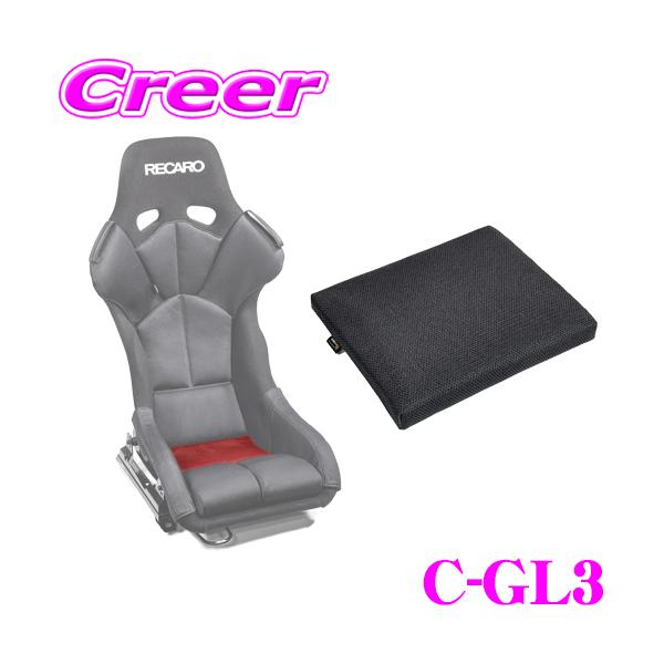 テクノガレージ　RECAROクッション Amazon.co.jp: CLINGAIR シートクッション for RECARO RMS