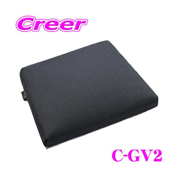 creer-net_clingair-c-gv2