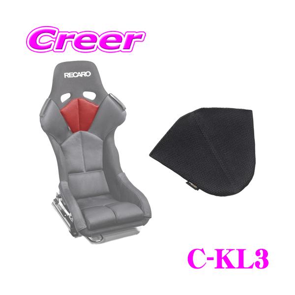 creer-net_clingair-c-kl3