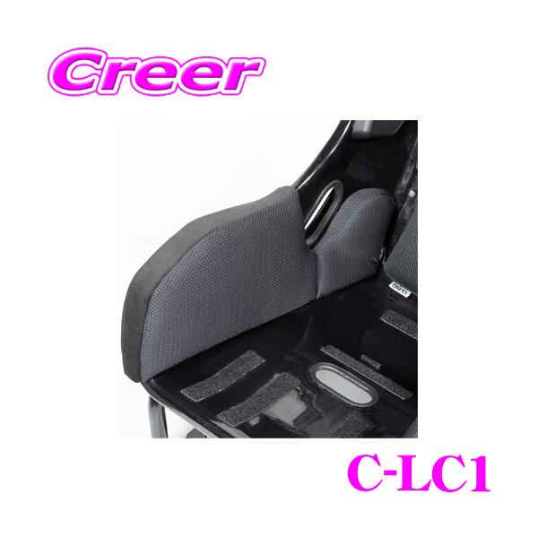 creer-net_clingair-c-lc1