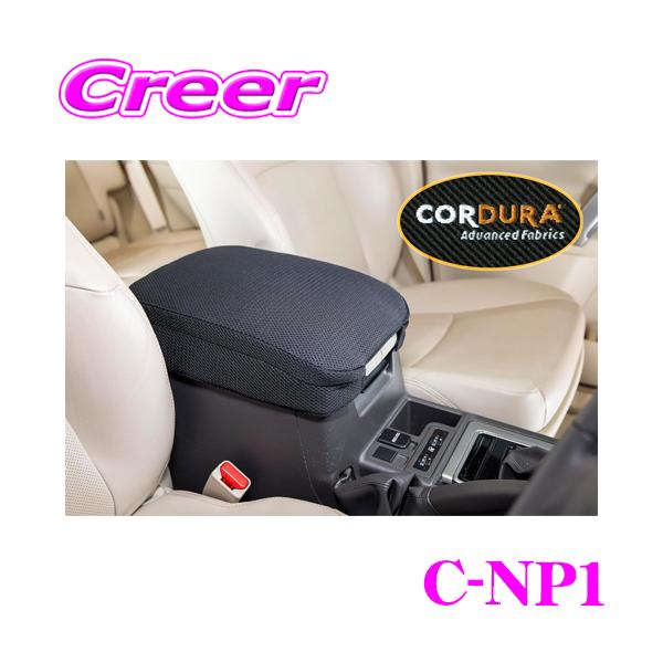 150系 ランドクルーザープラド専用 丸ごと洗える シートクッション