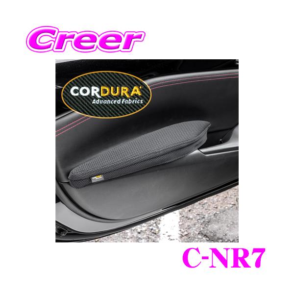 creer-net_clingair-c-nr7