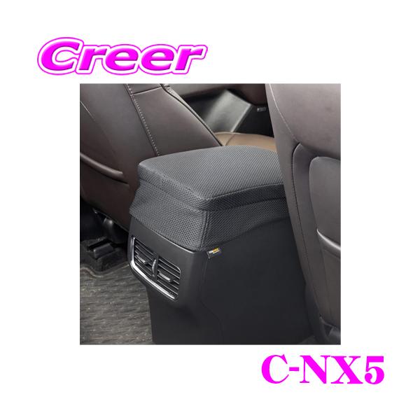 マツダ KF系 CX-5用 丸ごと洗える シートクッション CLINGAIR C-NX5