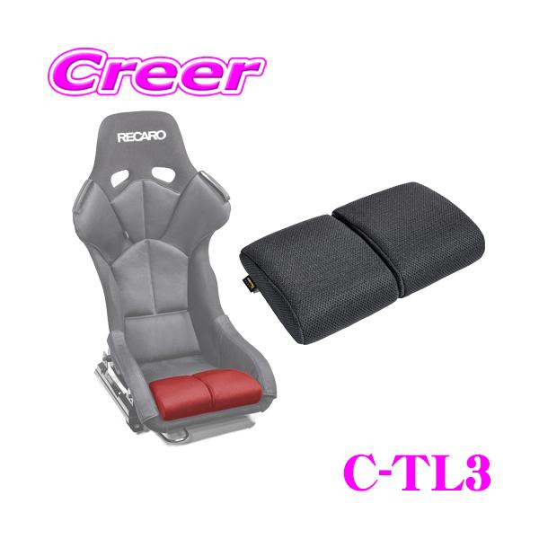 テクノガレージ　RECAROクッション TECHNO GARAGE テクノガレージ RECARO コレクション