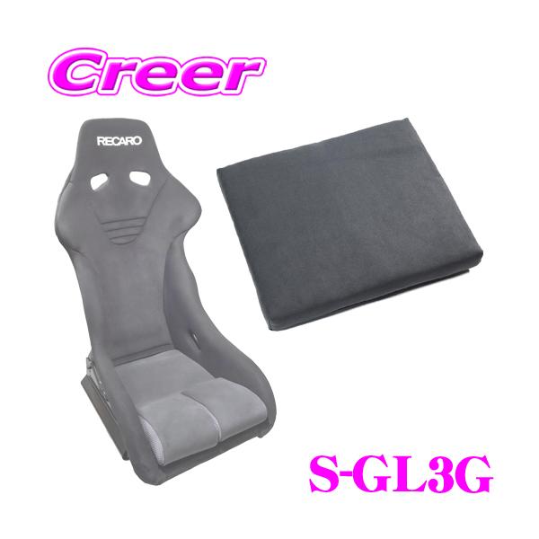 creer-net_clingair-s-gl3g
