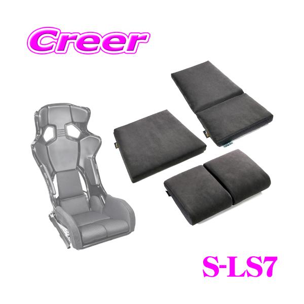 creer-net_clingair-s-ls7