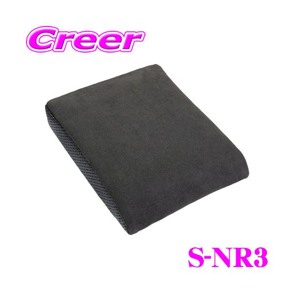 マツダ ND系 ロードスター用 シートクッション CLINGAIR S-NR3
