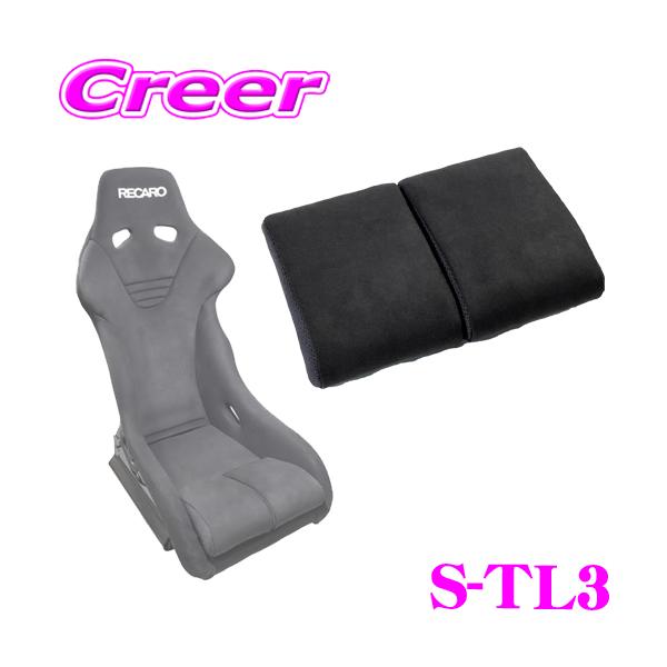 creer-net_clingair-s-tl3
