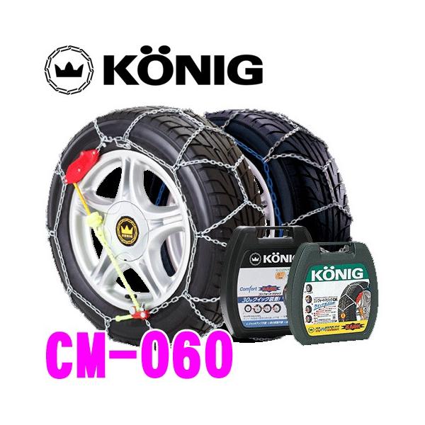R[jbN RtH[g}WbN CM-060 ȒP30bt!Tb^`F[y185/55R15 205/60R14 195/60R14 175/60R15 z