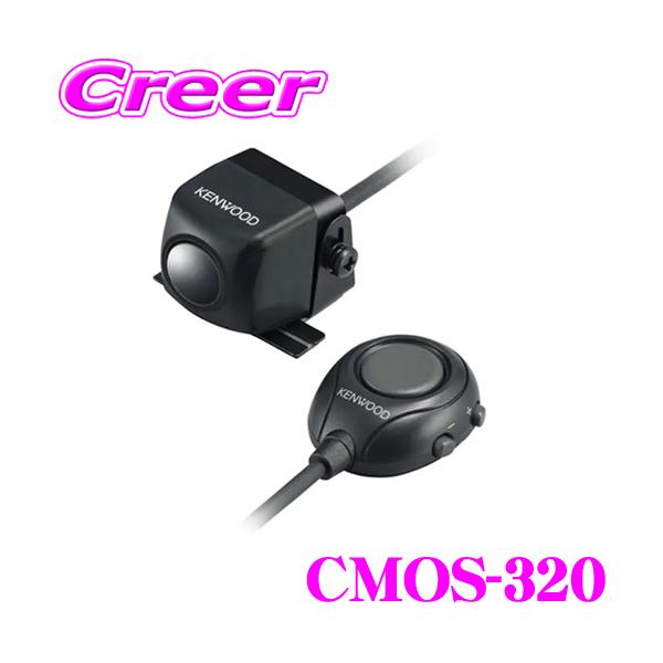 creer-net_cmos-320