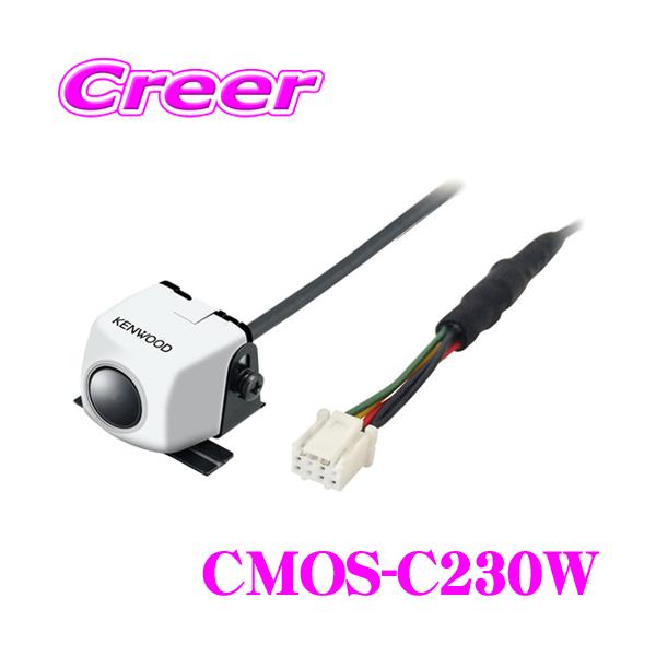 【在庫あり即納!!】ケンウッド CMOS-C230W MDV-Z904/MDV-Z704/MDV-L504/MDV-L404 対応 スタンダードリアビューカメラ(ホワイト) 【在庫あり即納!!】ケンウッド CMOS-C230W MDV-Z904/MDV-Z704/MDV-L504/MDV-L404 対応 スタンダードリアビューカメラ(ホワイト)