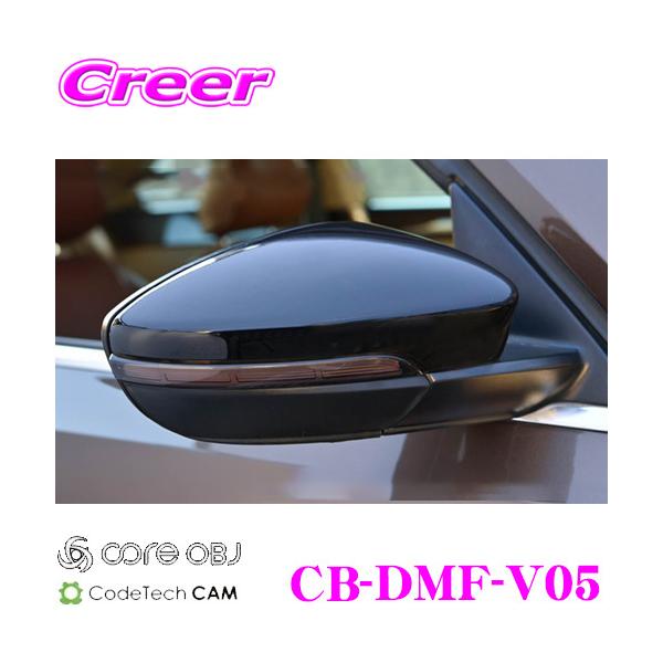 CODE TECH R[hebN CB-DMF-V05 core OBJ hA~[ EBJ[ X[N tB for Volkswagen