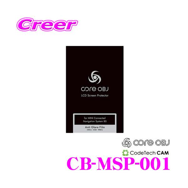 CODE TECH R[hebN irیtB CB-MSP-001 core OBJ RAI[r[WF[ fBXJo[ BMW F54 F55 F56 F60 ~jp