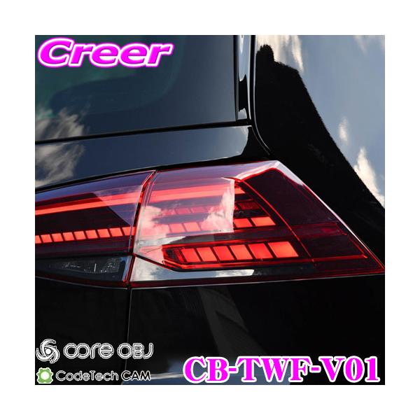 CODE TECH R[hebN CB-TWF-V01 core OBJ e[ v EBJ[ _[NX[N tB for Volkswagen