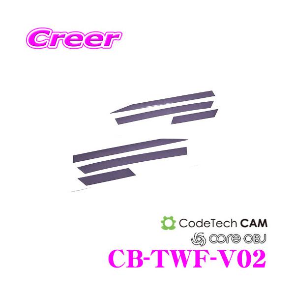 CODE TECH R[hebN CB-TWF-V02 core OBJ e[ v EBJ[ _[NX[N tB for Volkswagen