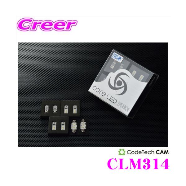 CODE TECH R[hebN LED[vZbg core LED MIX CLM314 AEfB 4F A6Aog 2009Nȍ~p