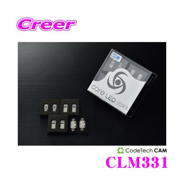 CODE TECH コードテック LEDルームランプセット core LED MIX CLM331 ベントレー コンチネンタルGT 2005年用