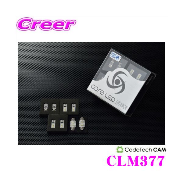 CODE TECH R[hebN LED[vZbg core LED MIX CLM377 BMW F02 7V[Y Z_ LCICgpbP[Wt 2014Nȍ~p