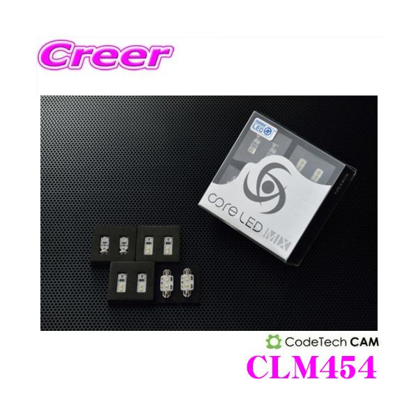 CODE TECH コードテック LEDルームランプセット core LED MIX CLM454 Mercedes-Benz メルセデス・ベンツ R230 S
