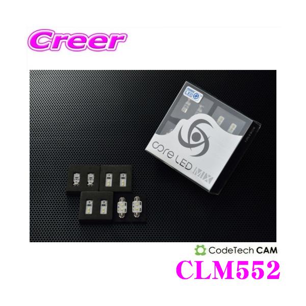 CODE TECH R[hebN LED[vZbg core LED MIX CLM552 tHNX[Q 7N Sharan Highline 2011Nȍ~p