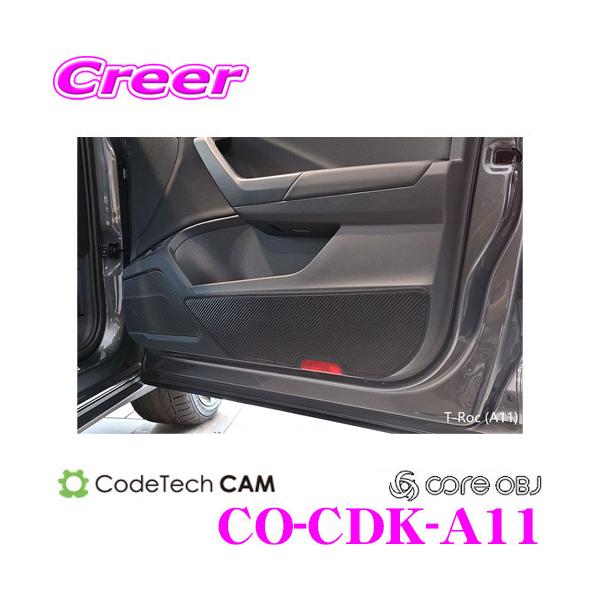 R[hebN CO-CDK-A11 core OBJ J[{g[ hALbNK[h eB[bN/T-Roc (A11) I[fp E1Zbg