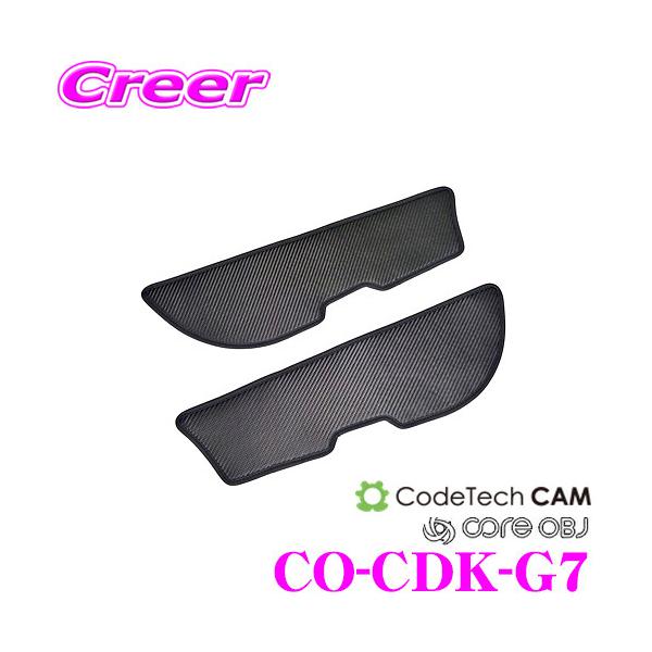 CODE TECH R[hebN CO-CDK-G7 core OBJ J[{g[ hALbNK[h tHNX[Q St 7 (5G)p E1Zbg