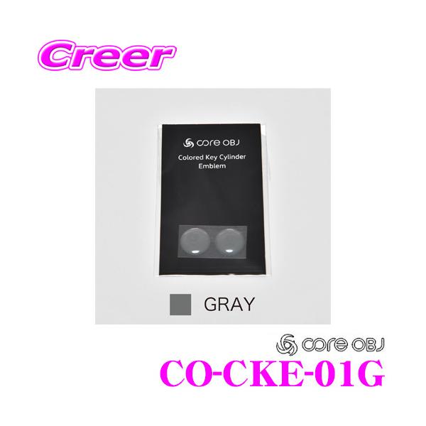 CODE TECH R[hebN CO-CKE-01G core OBJ L[V_[Gu O[ 2 tHNX[Q St8 CD I[f
