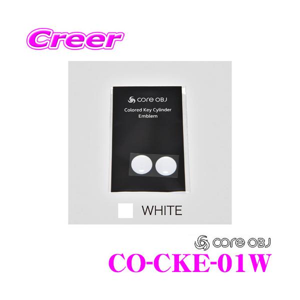 CODE TECH R[hebN CO-CKE-01W core OBJ L[V_[Gu zCg 2 tHNX[Q St8 CD I[f