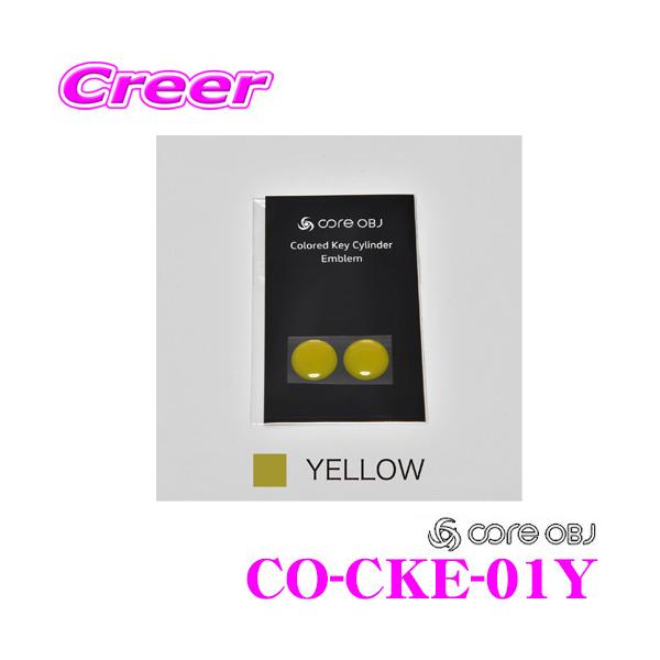 CODE TECH R[hebN CO-CKE-01Y core OBJ L[V_[Gu CG[ 2 tHNX[Q St8 CD I[f