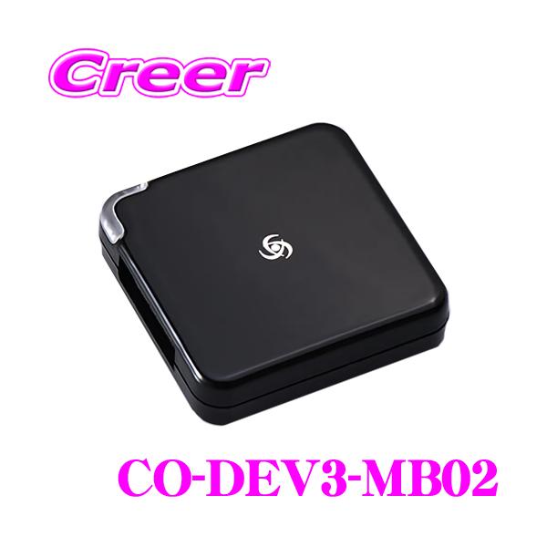 テレビキャンセラーcore dev TVC for Mercedes-Benz core dev TVC for Mercedes-Benz MBUX-NTG7 | Mercedes-Benz