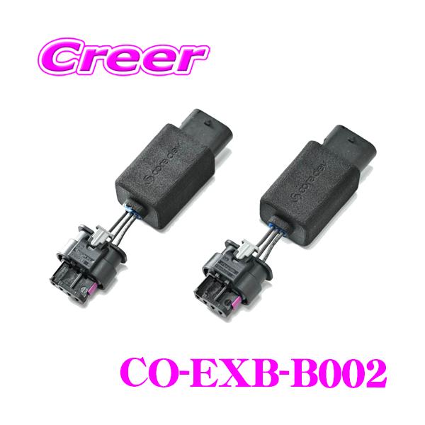 コードテック バルブコントローラーBMW EXB-B002 g87 m2 コードテック エグゾースト フラップ コントローラー CO-EXB-B002 core