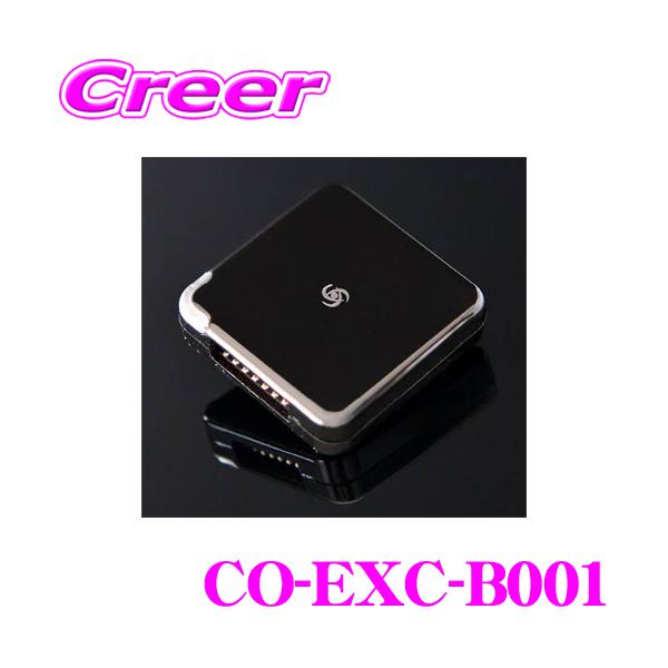 コードテック バルブコントローラーBMW EXB-B002 g87 m2 Core dev EXB