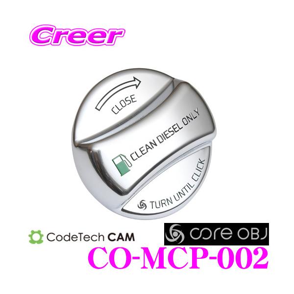 CODE TECH �R�[�h�e�b�N CO-MCP-002 core OBJ �t���[�G���L���b�v�J�o�[ �����Z�f�X�x���c �f�B�[�[���ԗp