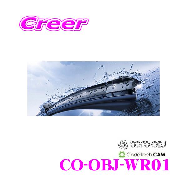 CODE TECH R[hebN CO-OBJ-WR01 core OBJ Silicone Wiper Refill with Hydrophobic