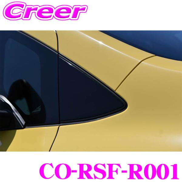 コードテック CO-PPF-R001 core OBJ ピラー用 プロテクションフィルム 8ピース ルノーカングー KF クリアタイプ