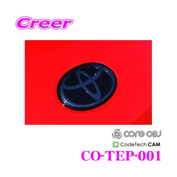 R[hebN CO-TEP-001 core OBJ tgGupveNVtB for TOYOTA GR SUPRA (A90) NAX[N^Cv 1